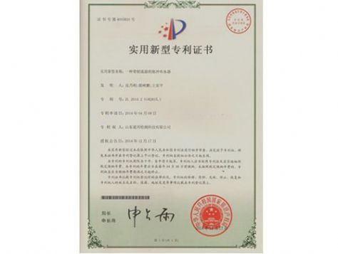 點擊查看詳細信息<br>標(biāo)題：實用新型專利證書 閱讀次數(shù)：4124